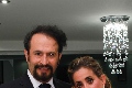  Amalia Lárraga y Antonio González.