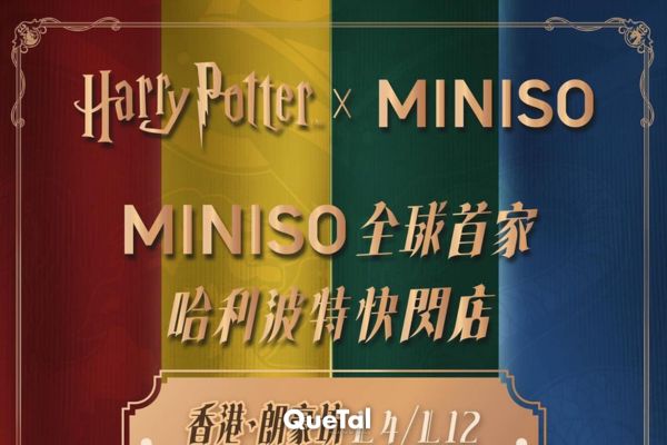 Harry Potter en Miniso México: Te contamos todos los detalles